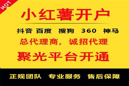 SEM托管代运营如何助力企业快速增长