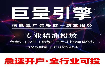 百度推广代运营公司案例：从零到一